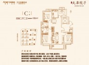 文安智慧新城C户型128㎡四室两厅两卫户型图